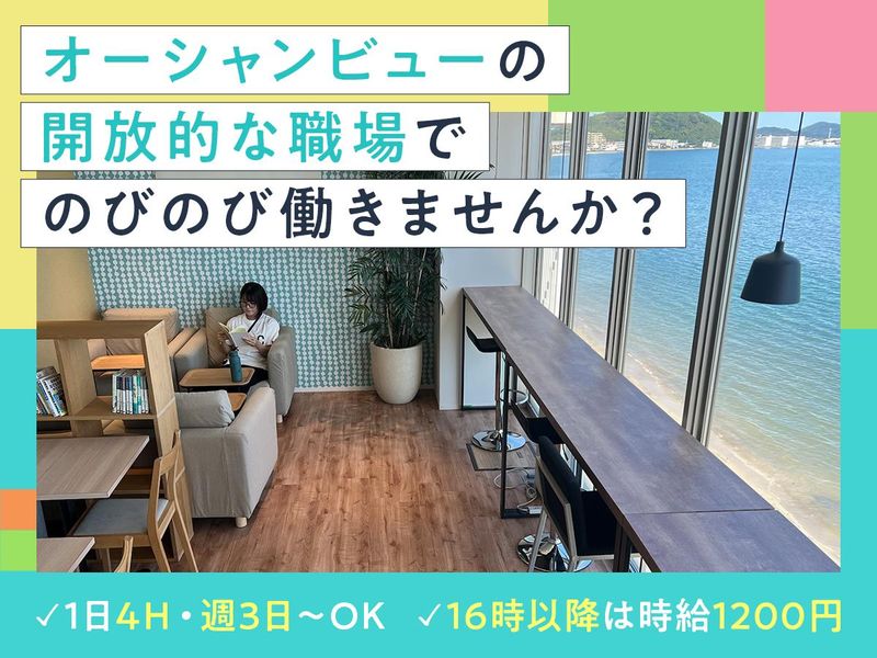 株式会社トゥレフェリーチェのアルバイト・バイト求人情報-02