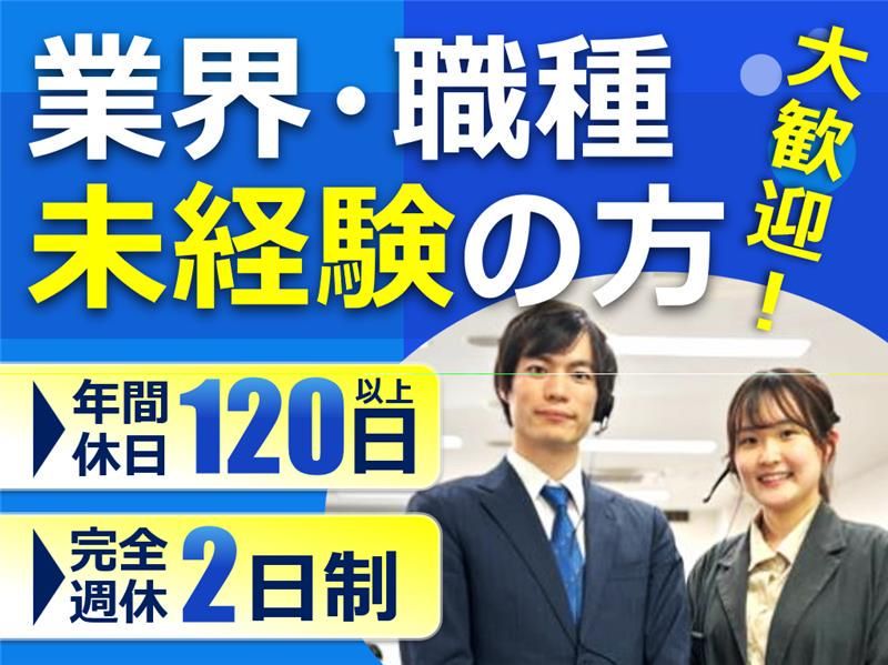 株式会社トライグループの求人・転職情報