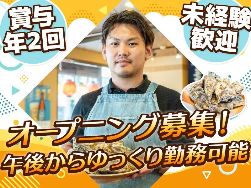 株式会社Goカンパニーの求人・転職情報