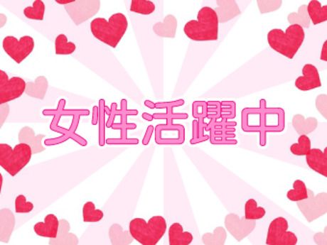 株式会社パワーキャスト 三国ヶ丘オフィスの求人情報