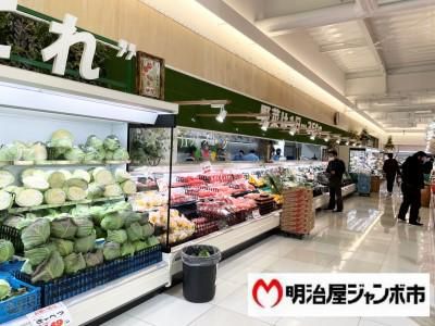明治屋ジャンボ市　久留米インター店(株式会社明治屋食品)のアルバイト・バイト求人情報-04