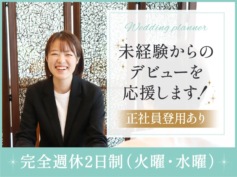 株式会社フェム　栃木事業所のアルバイト・バイト求人情報-07