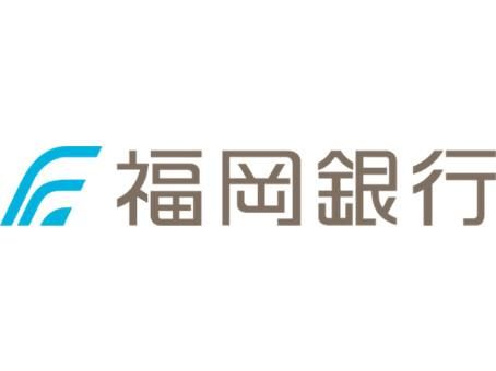 株式会社福岡銀行