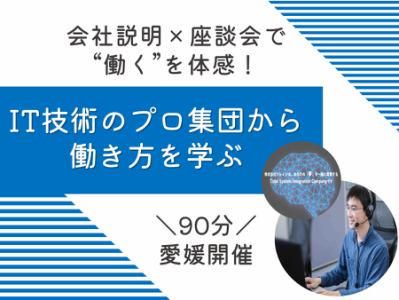 株式会社ブレイン