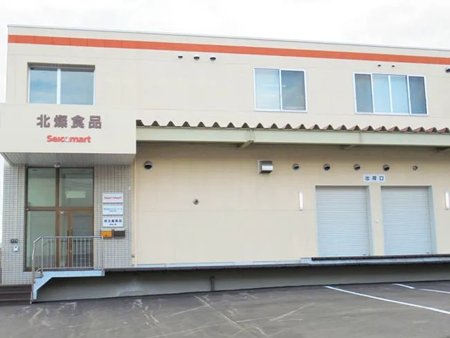 株式会社北燦食品のアルバイト・バイト求人情報