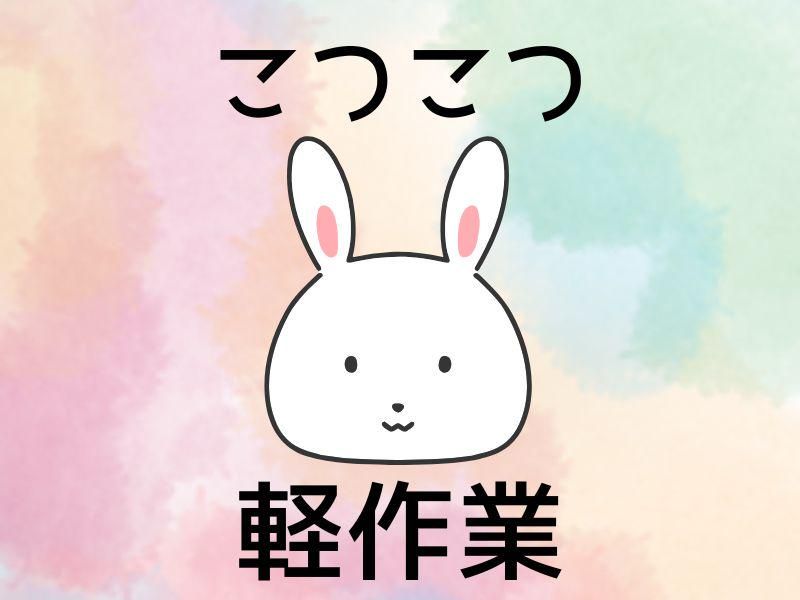 株式会社ジョブフィールの求人・転職情報