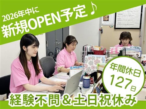 株式会社ラヴェリオリンクスタッフの求人・転職情報