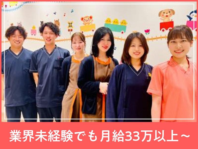 医療法人社団中央白報会の求人・転職情報