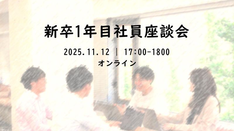 株式会社東洋経済新報社