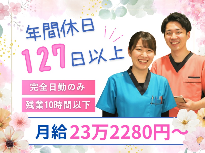 株式会社ｔｔｔの求人・転職情報