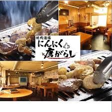 有限会社丸か加藤商店の求人・転職情報
