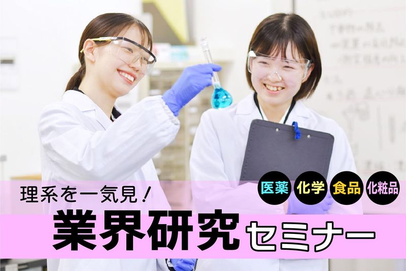 ＷＤＢ株式会社