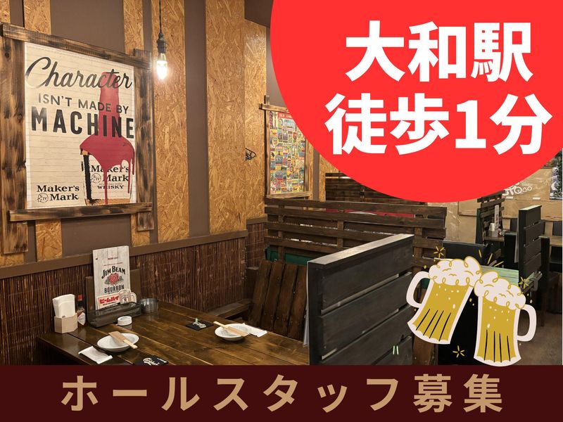 K'sKitchen 楽Qoo(ラクー)のアルバイト・バイト求人情報-01