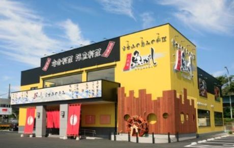 沼津魚がし鮨 二代目魚がし　御殿場店のイメージ1