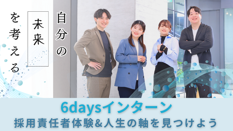 ＦＩＤＩＡ　ＳＯＬＵＴＩＯＮＳ株式会社