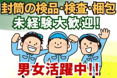 株式会社ダイコウサクシード