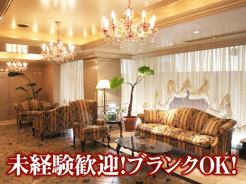 株式会社盛和の求人・転職情報