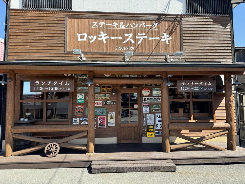 ステーキ&ハンバーグ　ロッキーステーキのアルバイト・バイト求人情報-03