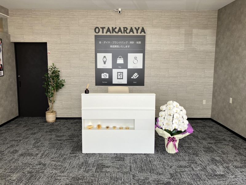 おたからやCOOP BESTAひがし店のアルバイト・バイト求人情報-03