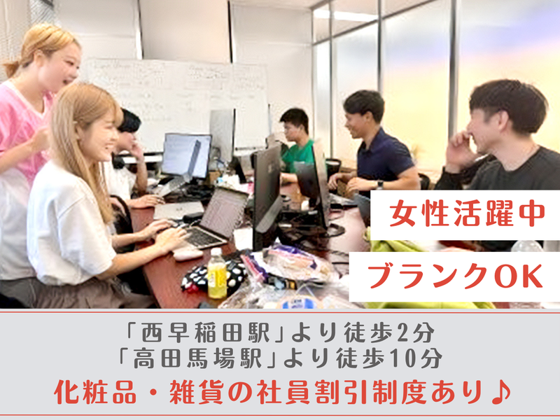 Great Work 株式会社のアルバイト・バイト求人情報-02