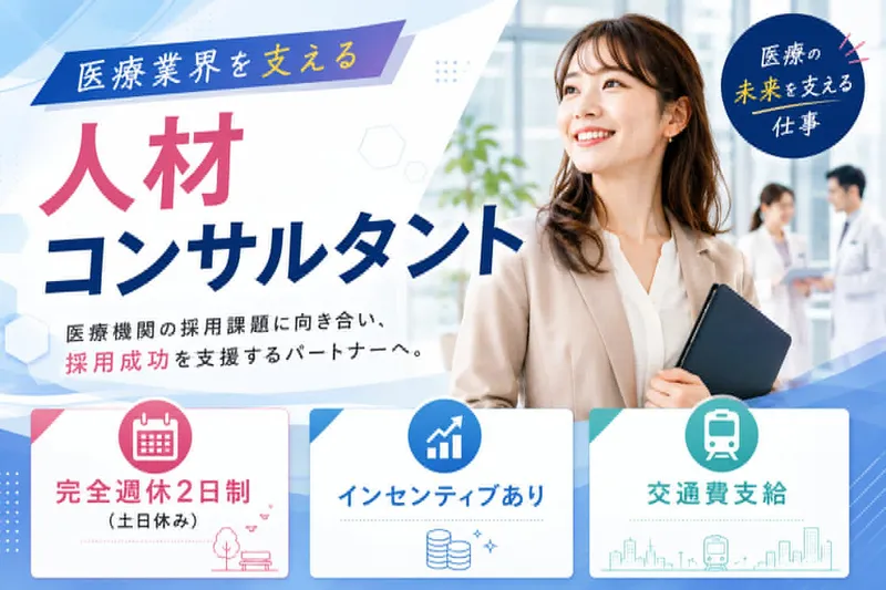 ＴＨＥ　ＦＲＥＥ　ＡＧＥＮＴ　ＬＡＢ株式会社の求人・転職情報