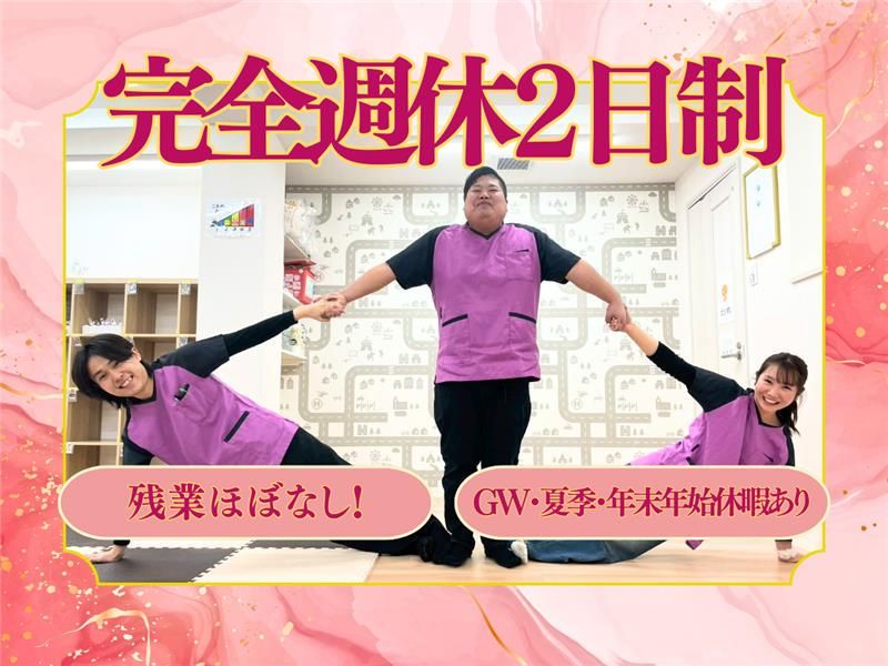 株式会社 Wonder Wallの求人・転職情報