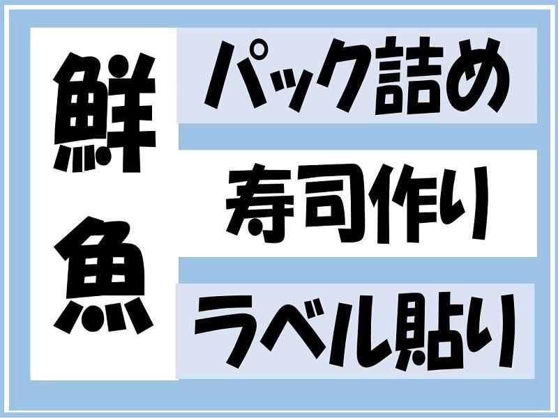 株式会社ジョブ九州のアルバイト・バイト求人情報-02