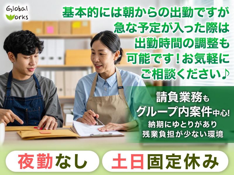 ハッピーホールディングス株式会社の求人・転職情報