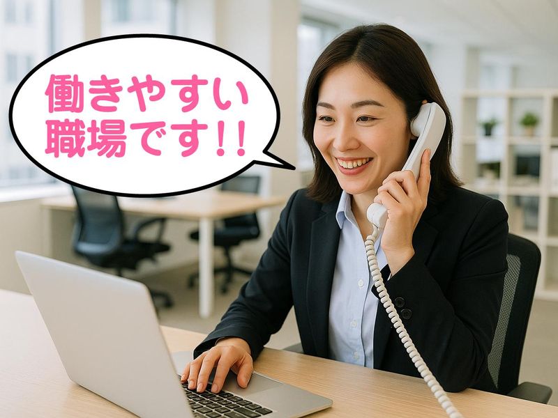 株式会社東伸商會の求人・転職情報