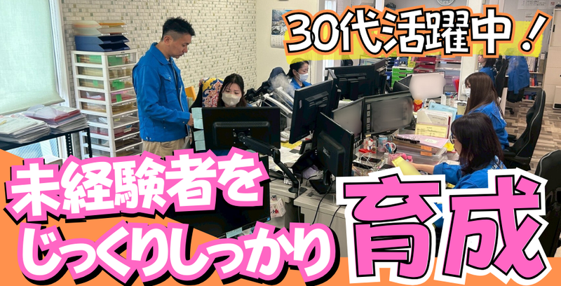 株式会社ユイットの求人・転職情報