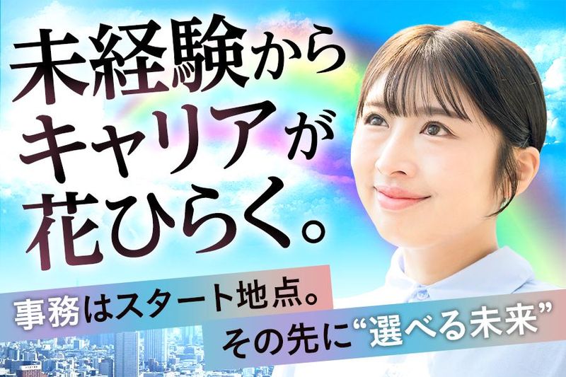 株式会社ベストケア・パートナーズの求人・転職情報