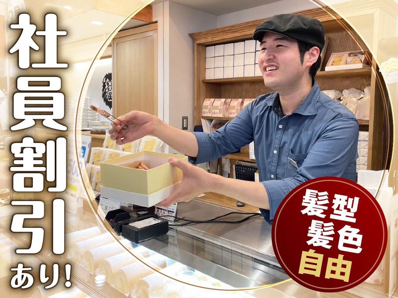 治一郎　イイトルミネ新宿店のアルバイト・バイト求人情報-03