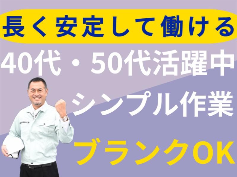 株式会社フジワーク　の求人・転職情報
