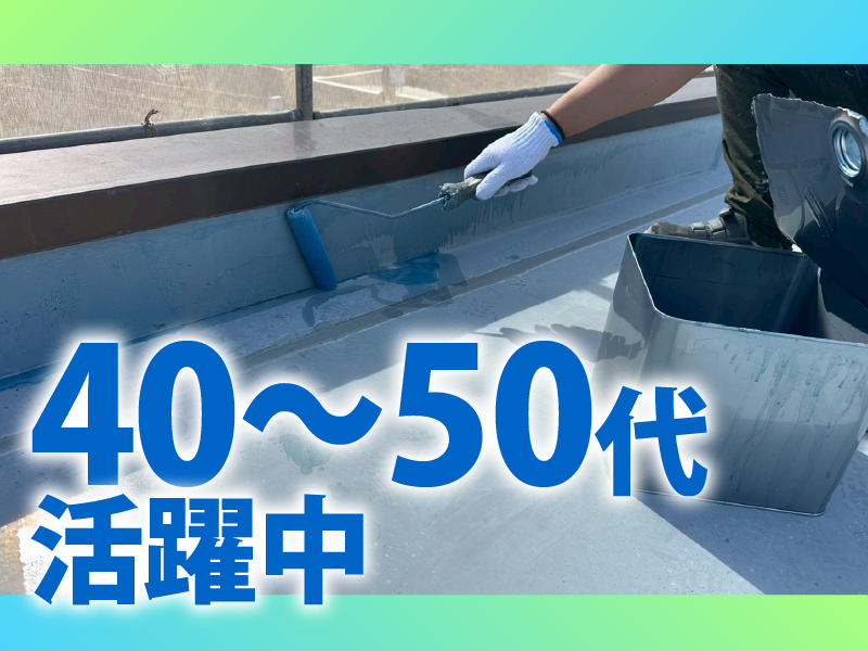 有限会社布施田塗装　白鳥倉庫のアルバイト・バイト求人情報-03
