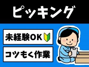 ヒューマンブリッジ株式会社の求人情報