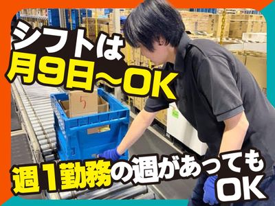神奈川県 川崎市 幸区の週1 パート勤務の求人情報｜Indeed（インディード）