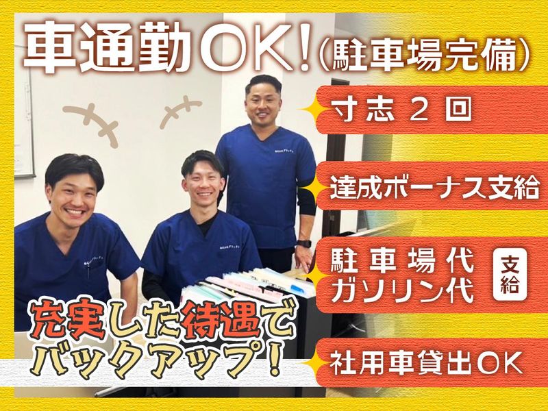 株式会社グラッチェのアルバイト・バイト求人情報-03