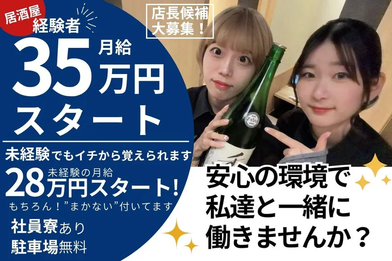 株式会社ＥＦＦＯｒＴの求人・転職情報