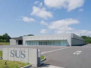 SUS株式会社　福島事業所の求人情報