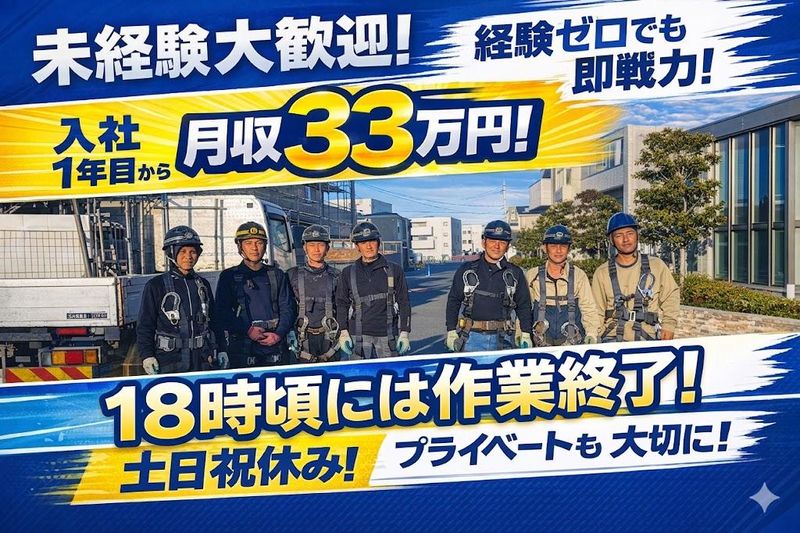 株式会社ＭＯＢの求人・転職情報