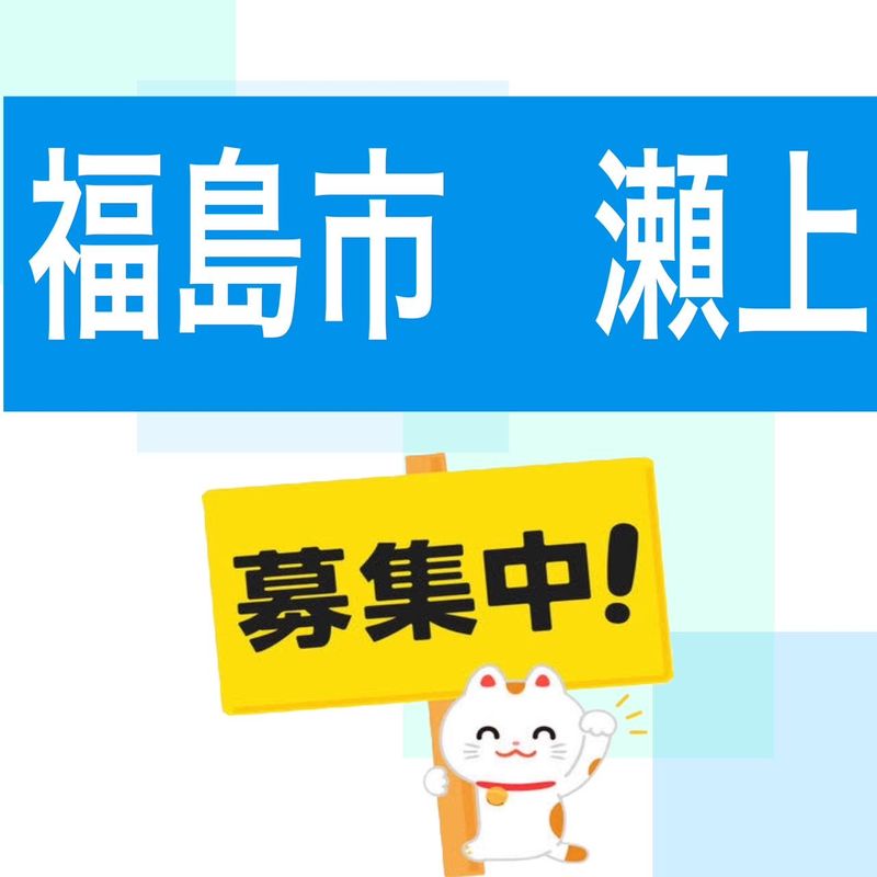 株式会社SPIのアルバイト・バイト求人情報-24