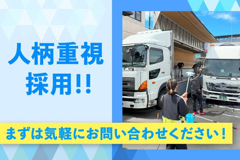 株式会社松風の求人情報