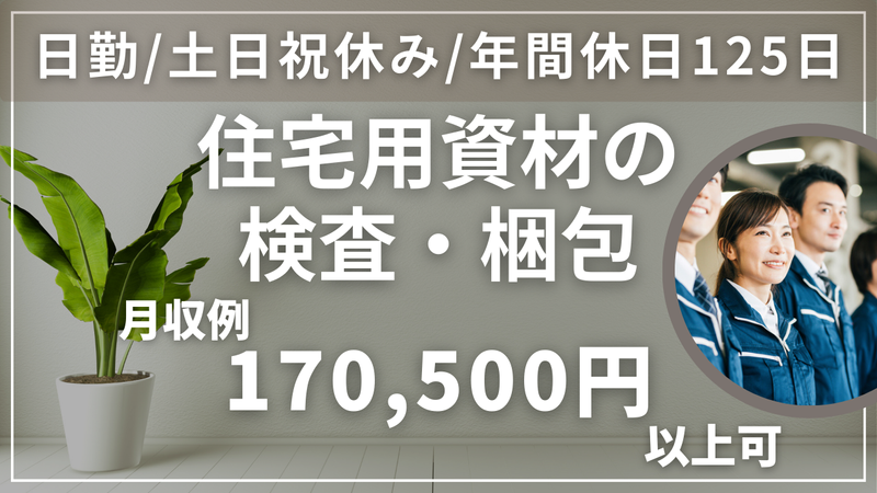 株式会社プライムゲート