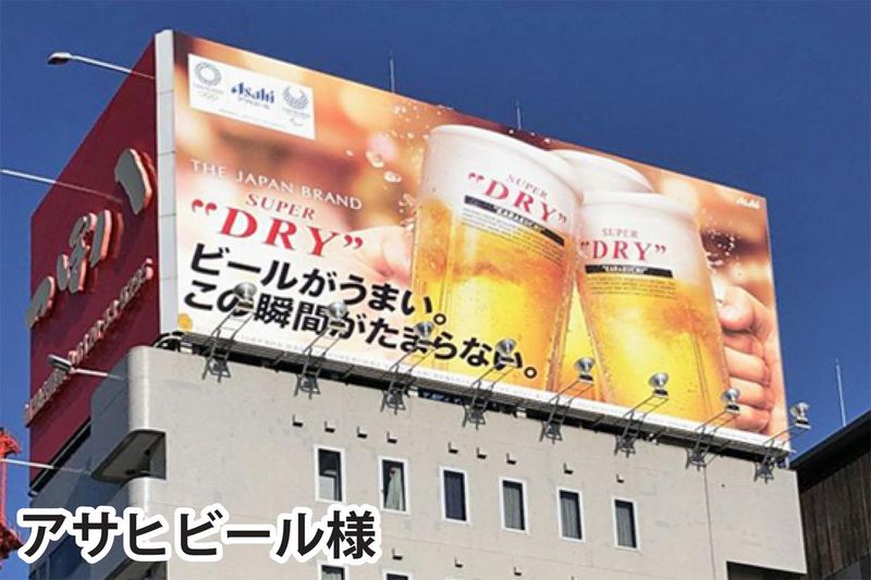 株式会社ビーアドのアルバイト・バイト求人情報-03