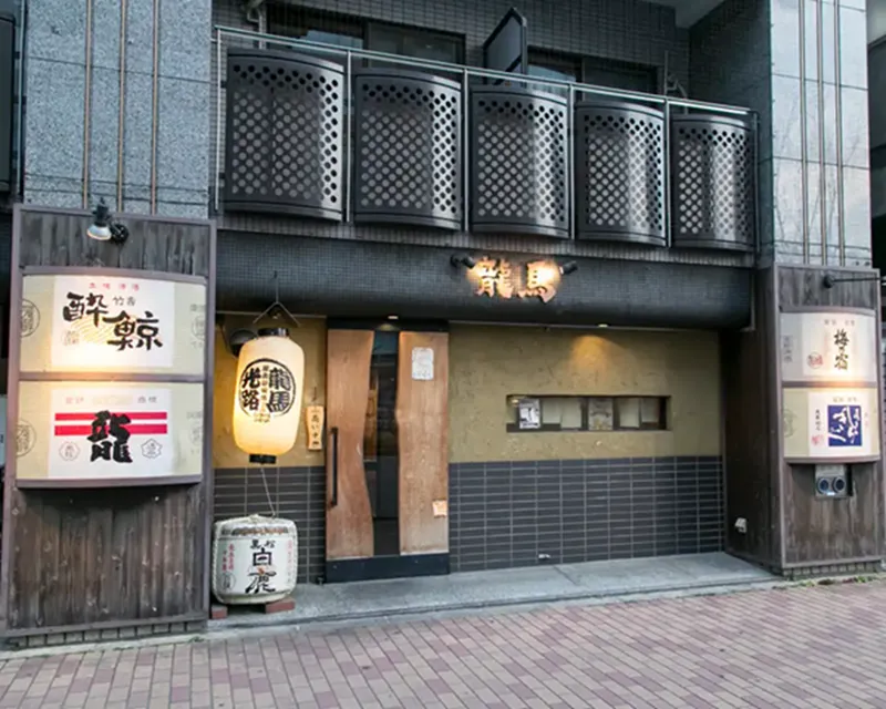 有限会社元気玉の求人・転職情報