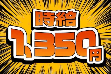 株式会社サンキョウテクノスタッフ