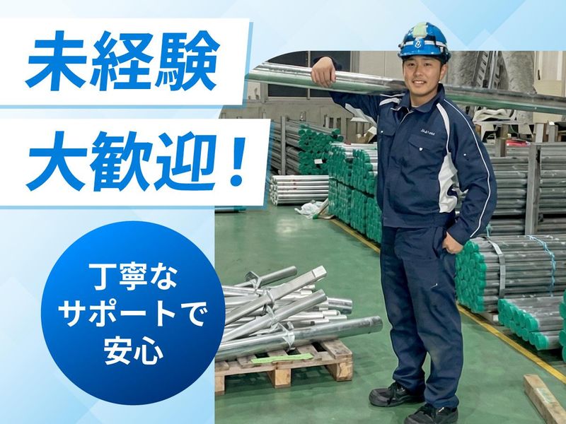 外山電気株式会社の求人・転職情報