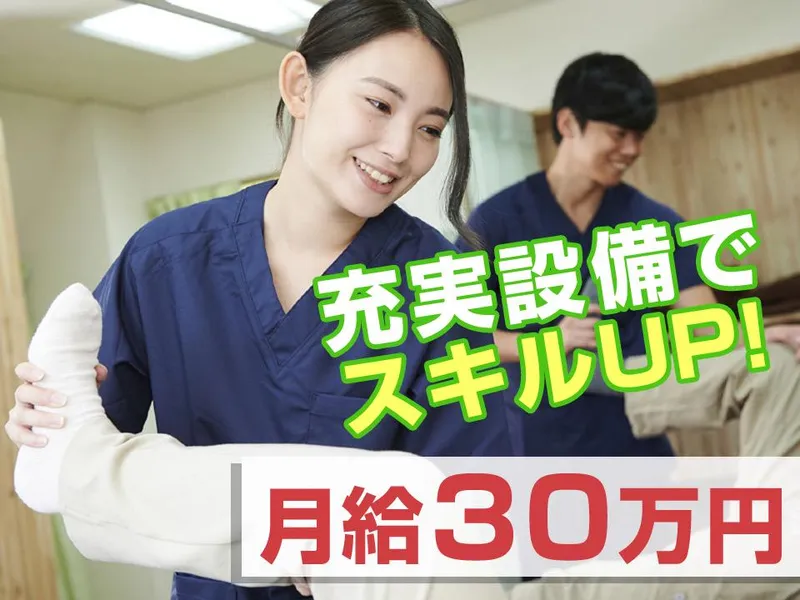 医療法人社団　慶義会の求人・転職情報