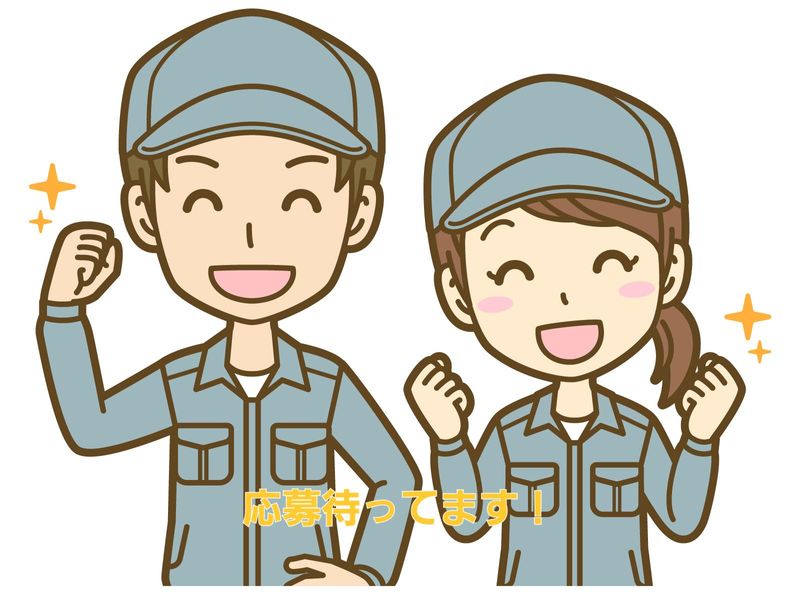 株式会社ＥＶＥＲＧＲＥＥＮの求人・転職情報