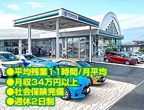 ライフブリッジ株式会社のアルバイト・バイト求人情報-02